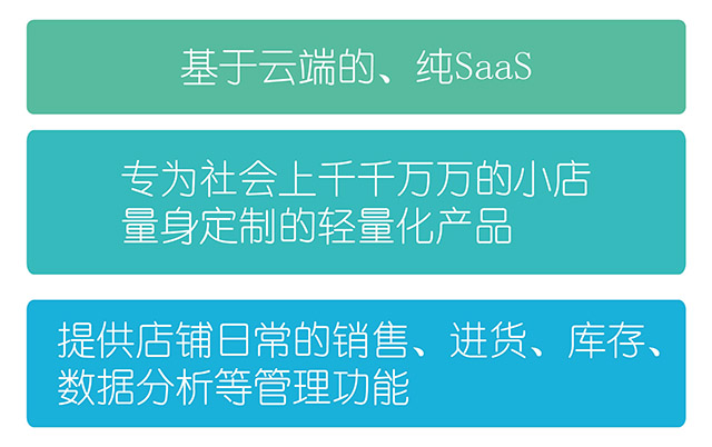 1486371723294680.jpg 口碑联合营销插图 (3).jpg
