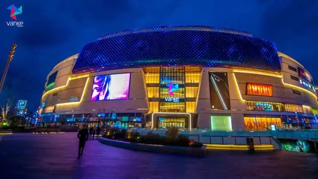 热烈祝贺上海七宝万科广场获评“中国购物中心经典项目”