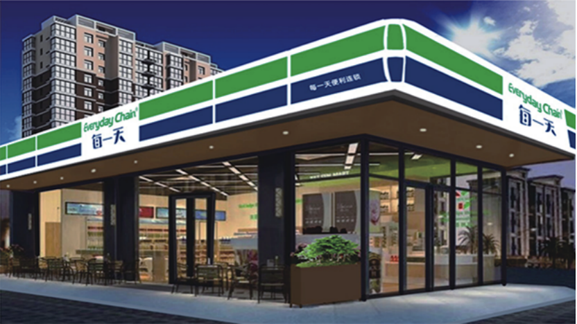 首页 客户案例 连锁便利西安每一天便利超市连锁有限公司成立于2010年